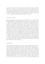 심부전 관리의 이해 간호진단 및 간호과정의 중요성-5