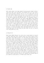 해리의 복잡한 세계 정체성과 기억의 상실을 통한 심리적 이해-4