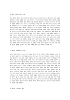 해리의 복잡한 세계 정체성과 기억의 상실을 통한 심리적 이해-5