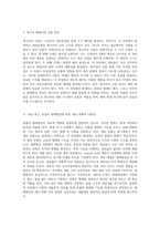 배아 발생의 복잡한 메커니즘 수정과 형태형성의 상호작용 탐구-3