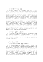 정수기 오염 실태-4