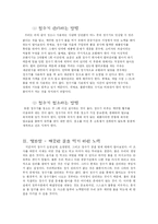 정수기 오염 실태-6