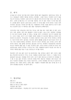 정수기 오염 실태-7
