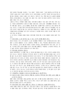 [아동건강] 유창성 장애(말더듬에 대해)-7
