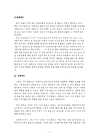 기자 블로그 분석-5