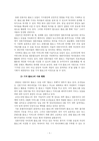 기자 블로그 분석-8