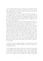 기자 블로그 분석-12