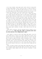 기자 블로그 분석-14