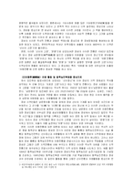 [고전소설론] 홍길동전과 지역축제-4