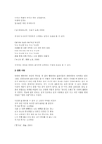 [말과 글] 대중가요와 사랑-10