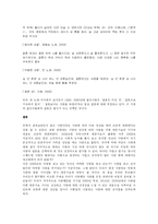 [말과 글] 대중가요와 사랑-12