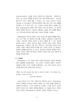 셰익스피어 Shakespeare 시대 영어의 특징과 그가 현대 영어에 끼친 영향-6