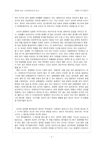 항생제의 내성, 슈퍼박테리아-4