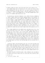 항생제의 내성, 슈퍼박테리아-5