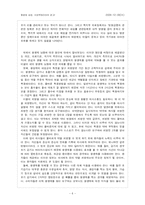항생제의 내성, 슈퍼박테리아-6