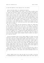 항생제의 내성, 슈퍼박테리아-7