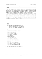 항생제의 내성, 슈퍼박테리아-9