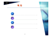 [파워포인트, 템플릿] 구슬-2