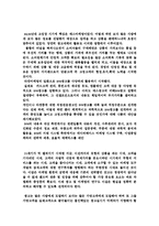 [마케팅 전략] DM(Direct Mail)광고 마케팅 전략-2