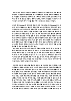 [마케팅 전략] DM(Direct Mail)광고 마케팅 전략-11