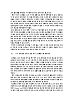[마케팅 전략] DM(Direct Mail)광고 마케팅 전략-13