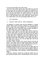 [마케팅 전략] DM(Direct Mail)광고 마케팅 전략-15