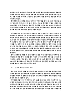 [마케팅 전략] DM(Direct Mail)광고 마케팅 전략-16