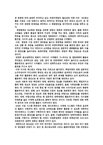 [마케팅 전략] DM(Direct Mail)광고 마케팅 전략-19