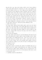 [블루오션] [경영]자일리톨 껌의 진정한 블루오션 성공전략 분석-5