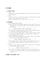 [재정학, 세법] 부가가치세-3