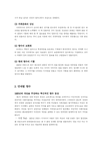 [패션] [후각]향수(Perfume)-2