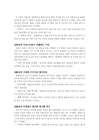 [패션] [후각]향수(Perfume)-4