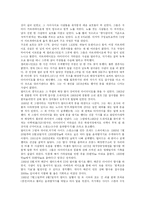 [영화의 이해] 영화 - 타이타닉를 보고....-4