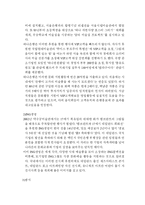 [문화 마케팅] 문화 마케팅에 대한 이해-12