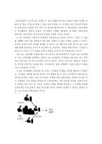 [조직] 인간 존중의 경영ㅡ대한민국을 사로잡은 유한킴벌리-11