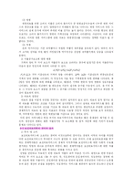 [보건경제] 보건경제론-11