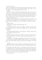 [보건경제] 보건경제론-12