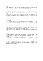 [보건경제] 보건경제론-16