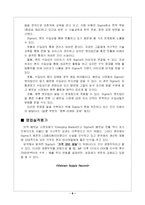 [국제경영] OTIS 엘리베이터의 베트남 진출-9