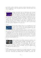 [촉진전략] 현대카드 IMC분석-4