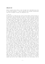 [촉진전략] 현대카드 IMC분석-7