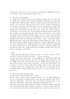 [촉진전략] 현대카드 IMC분석-8