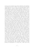 [촉진전략] 현대카드 IMC분석-11