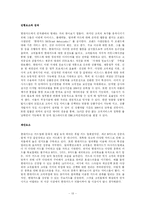 [촉진전략] 현대카드 IMC분석-13