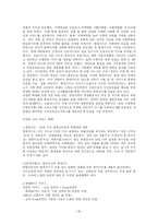 [촉진전략] 현대카드 IMC분석-20