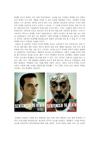 기업의 공익 마케팅과 광고 -KTF와 베네통 광고-6