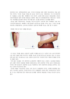 기업의 공익 마케팅과 광고 -KTF와 베네통 광고-7