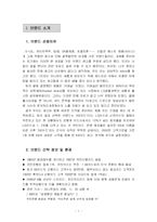[소비자행동론] KB카드 광고분석-1