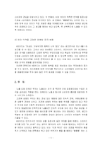 [소비자행동론] KB카드 광고분석-5