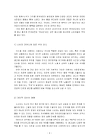 [소비자행동론] KB카드 광고분석-6